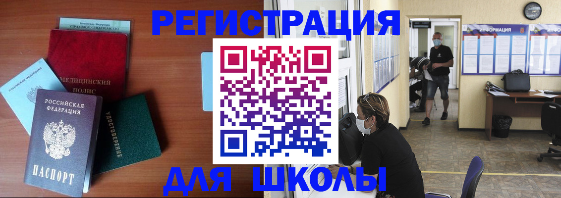 прописка гарантия в Кизеле